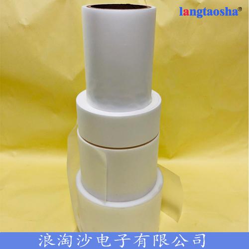 东莞化妆品盒超声波保护膜 精密制造的关键一环